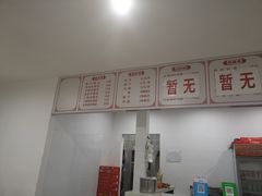 -何记酿皮店(西流湾店)