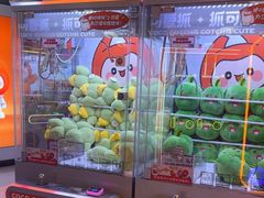 -可爱抓 COCO  GOTCHA(天津鹏欣水游城店)