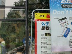 -么子烤肉(化龙池店)
