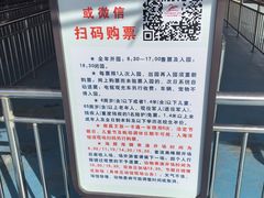 -南昌动物园