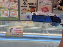 -DEMO黛慕蛋糕(中泰店)