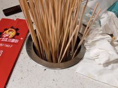 -钢管厂五区小郡肝火锅串串香(清河店)