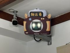 -静园(和平区)