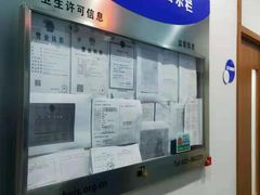 -茂菊口腔连锁(浦东南路店)