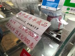 -夏氏怪老头·扬州狮子头(天山西路店)