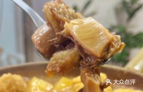 Huazhou Beef Tripe and Intestine Rice Noodles