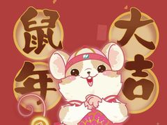 -好利来(梅江永旺店)