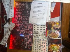 -老龙亭拉面店