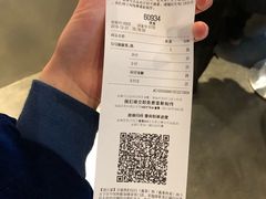 账单-喜茶(北京三里屯太古里店)