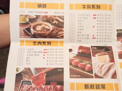 菜单-非遗•老字号•阿彬牛肉火锅(广济桥店)