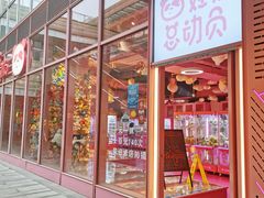 -中海环宇荟