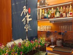 -和牛食堂•BISTRO(广州首店)