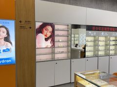 -宝明斋眼镜(大观园店)