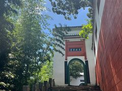 -东坡赤壁风景名胜区