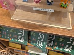 -牛New寿喜烧(闵行龙湖天街店)