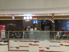 -小放牛炒菜馆(裕华万达店)