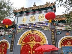 -哈尔滨极乐寺