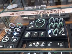 -品真阁华夏典当行(四通桥店)