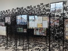 -四川美术学院美术馆