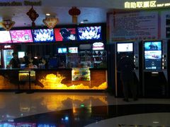 -万达影城(武进万达广场IMAX店)