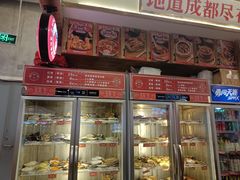 -文立新·秤盘麻辣烫(天通苑店)