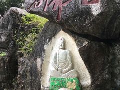 -古佛洞天