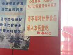 -明呈黄鱼面馆(斜土路店)