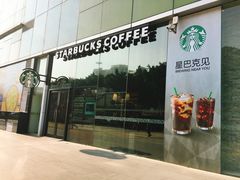 门面-星巴克(深圳港隆城分店)