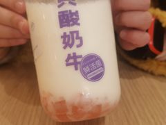 -一只酸奶牛(时代天街A馆店)