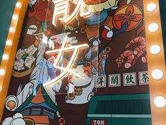 -顺粤楼·粤菜·点心(融创茂店)