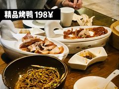 -北京老铺烤鸭(老城根店)