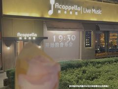 -阿卡贝拉音乐汇(印象城店)