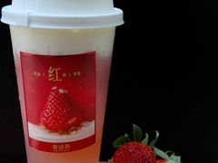 -茶话弄(中贸广场店)
