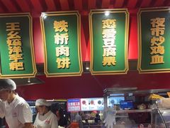 -怪噜范·贵阳小吃大排档(金源旗舰店)