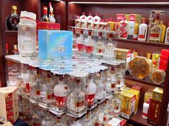 -醉真实酒批发行·茅台·五粮液·红酒寄卖回收