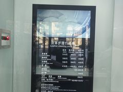-福奈特洗衣·洗鞋·奢侈品护理(沈阳三经街店)