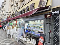 -来之顺海鲜菜馆·青岛菜·始于1993(栈桥店)