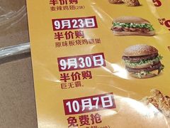-麦当劳(肇庆大旺店)