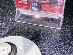 -醉火烧泥炉烤肉(孩儿巷店)
