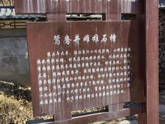 -水峪民俗村