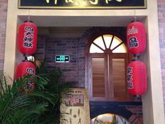 骑鹅公社-骑鹅公社(南开大悦城店)