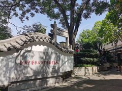-广州神农草堂中医药博物馆
