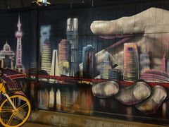 -上海月星家居(澳门路店)