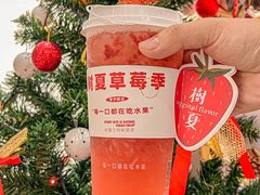 -树夏(建设路店)