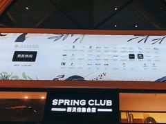 -首创奥特莱斯(西安店)