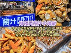 -大学城夜市