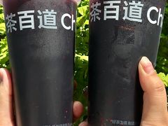 -茶百道(太古里店)