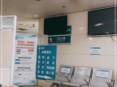 -西京医院