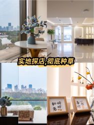 -耐味林月子会所(黄兴公园店)