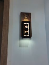 -御品•瑶浴灸疗SPA